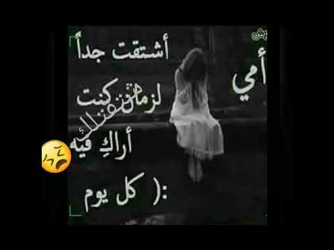 امي الحنونة