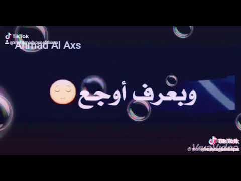 حكمه علي الجراح علي اغنيه حزينه جدا