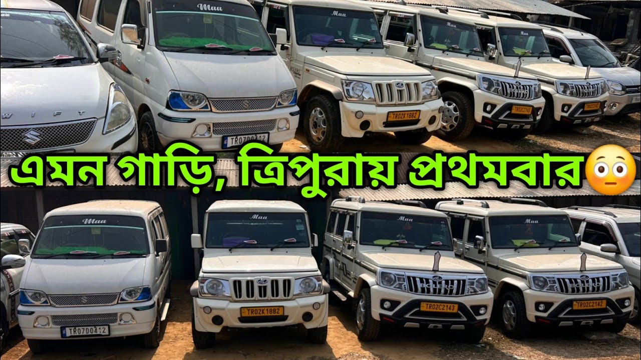 First Time in Tripura😳Second Hand Car Showroom Santirbazar😍Used Car Tripura🔥