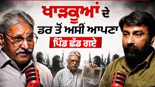 Khalistan & Punjab Militancy : The Victims Story Nobody Wants to Hear | Bodh Hastir | 4K
