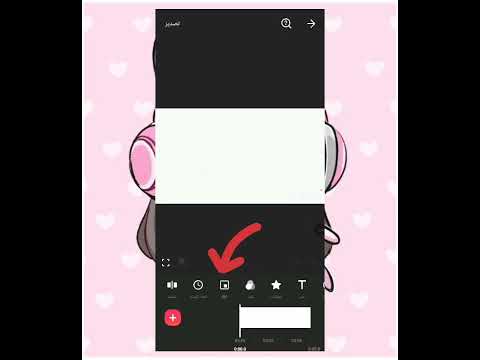 كيف تحرك صوره أنا استخدمت تطبيق Inshot