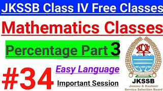 #34 Percentage Part 3 || Important Session ~ JKSSB Math Preparation Classes // Concepts - Basics 