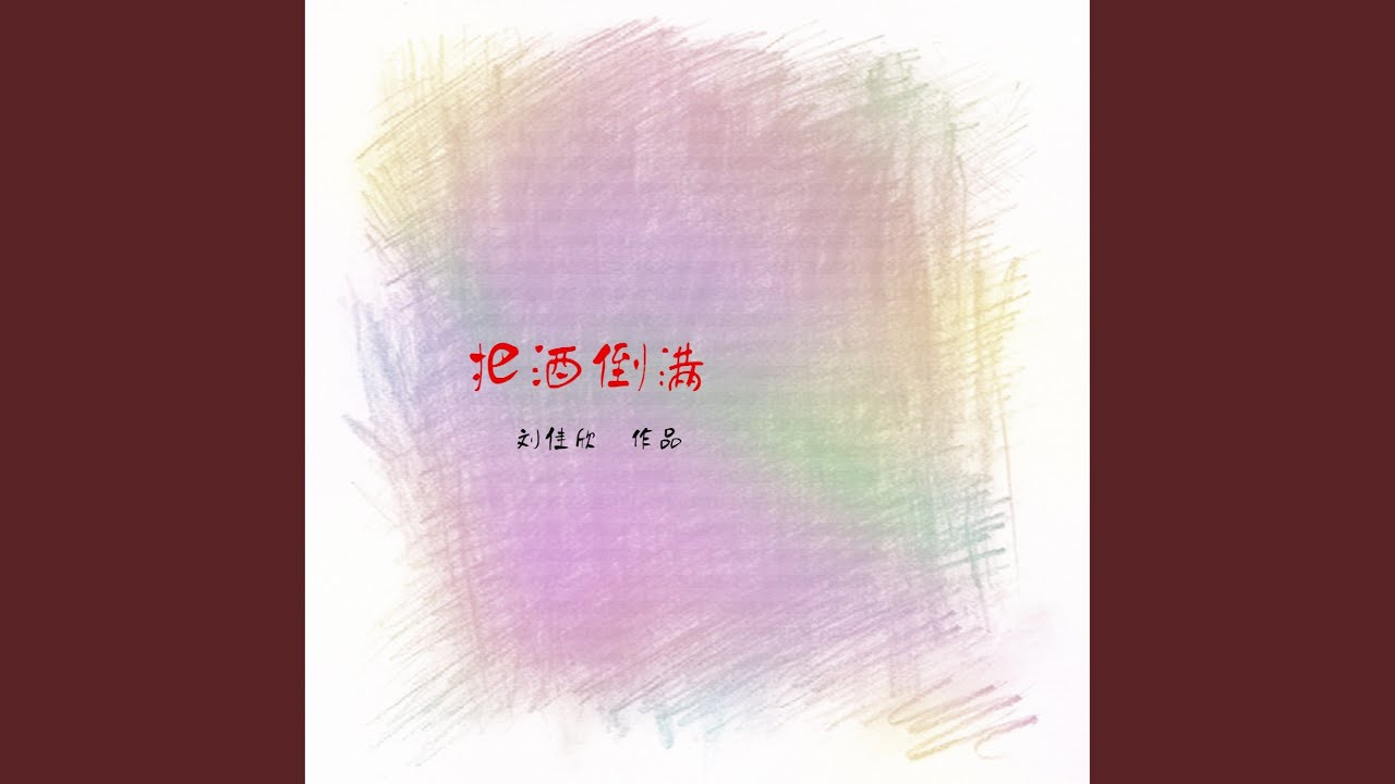 Tonton 繁花 di YouTube