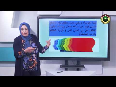 فيديو: كيف تجد مراكز الخدمة الاجتماعية