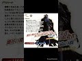山の翁のプロフィール朗読してみた(モノマネ)