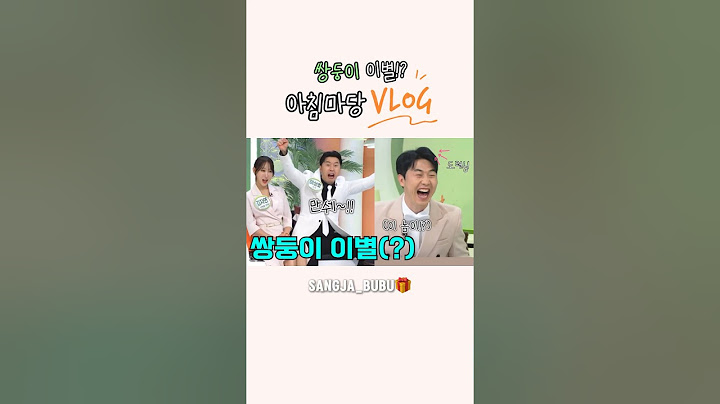 🔥최초로 갈라선(?) 쌍둥이 형제와 대가족 #아침마당 Vlog🔥