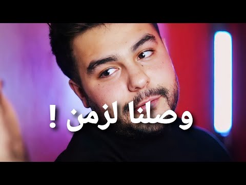 يمكن وصلنا لزمان صار فيه صعب نفرق مهدي كمخ