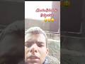 Momin sahab ki guzarish #kashmiri #momin vlogs #kashmiri reels#viral Kashmiri reels#trending