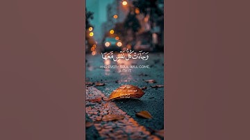 وَجَاءَتْ سَكْرَةُ الْمَوْتِ بِالْحَقِّ ۖ | #quran #قرآن #فارس_عباد #سورة_ق #تلاوات #تلاوة_خاشعة
