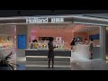 好利来蛋糕店 粉色店铺 粉色制服 好利来蛋糕店 粉色店铺 粉色制服