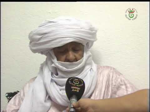 نشرة الأخبار 00.00 ليوم 18-09-2019