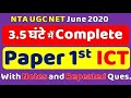 Nta Ugc Net Paper 1 ICT in Hindi ll Complete Study Notes, Old Questions Paper ll June 2020