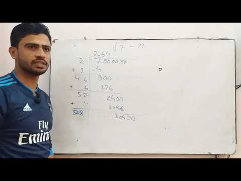 How to Compute Square Root | Without Calculator | in Urdu and Hindi