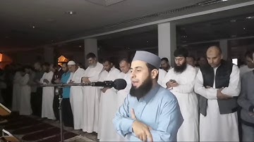 صلاة القيام للقارئ محمد حسن الميداني