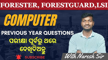 Forester,ForestGuard,LSI Previous year Questions ||Computer previous year Questions || OSSSC OSSC |
