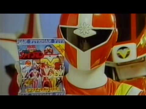 東鳩『ファイブマンコーンスナック』 CM 1990