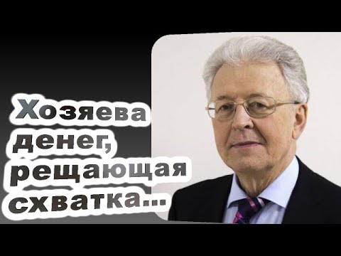 Video: Valentin Katasonov: „Vidím Príznaky Hroziacej Genocídy“- Alternatívny Pohľad