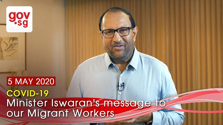 (Bengali voiceover and subtitle) Minister Iswaran’s message to migrant workers (5 May 2020)