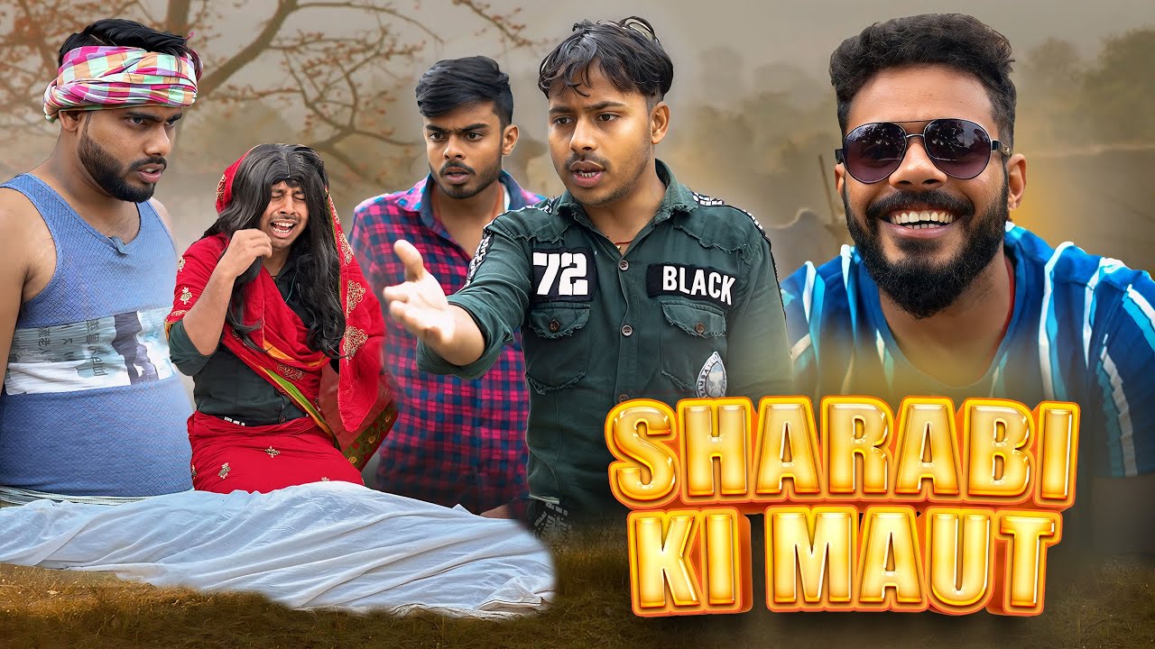 Sharabi Ki Maut | Himanshu Singh Bihar