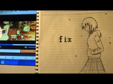 fix　歌ってみた　【キミ＠アナログ人間】