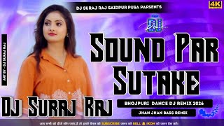 Sound Par Sutake Char Round Marle new Bhojpuri Hard Dj Remix 2026 Remix By Dj Suraj Raj Saidpur Pu
