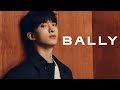 Dk for bally springsummer 2024