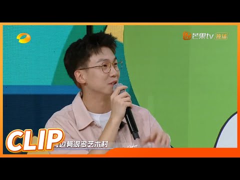 隐藏的低调豪富？白举纲自称在北京家里有地！《天天向上》Day Day Up 20220915期丨Mango TV