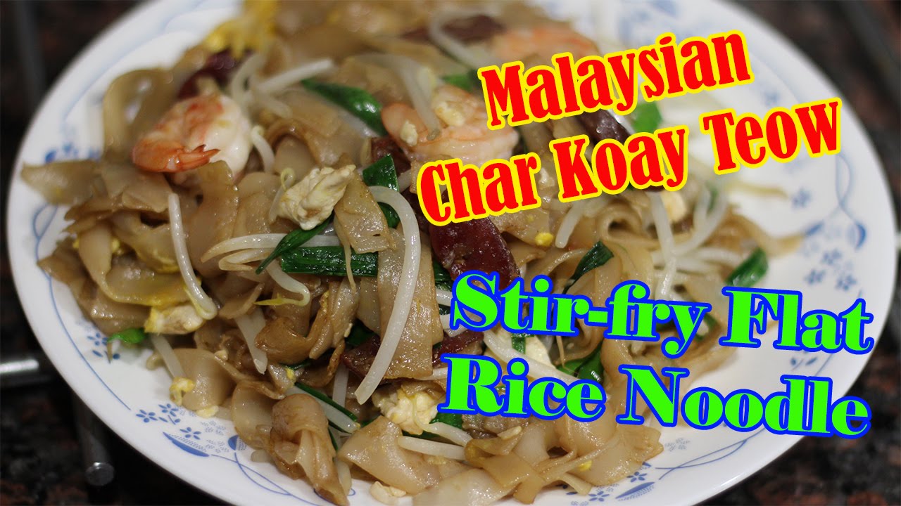 Malaysian Fried Flat Rice Noodle Char Koay Teow YouTube