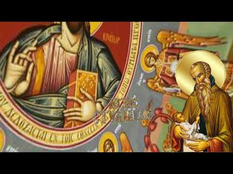 26 Νοεμβρίου -