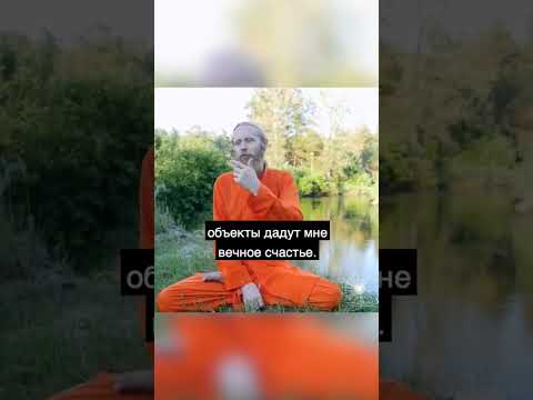 Совет мудреца был таким:..