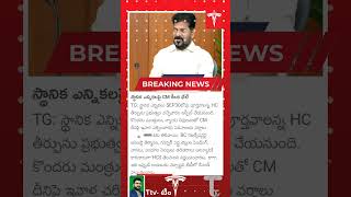 వాడుతున్నావ్ బాగా#ttvlive