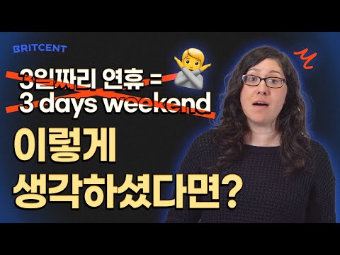 많이 틀리는 <strong>years</strong>-old <strong>vs</strong> year-old | 복합 형용사 배워봐요