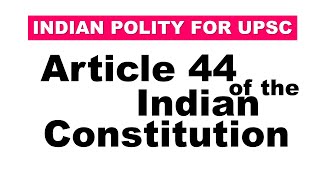 ARTICLE 44 OF THE INDIAN CONSTITUTION - CURRENT AFFAIRS | UPSC | CIVIL SERVICES EXAM | IAS