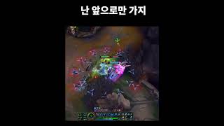 대장군 스웨인 돌진 #shorts #스웨인 #리그오브레전드