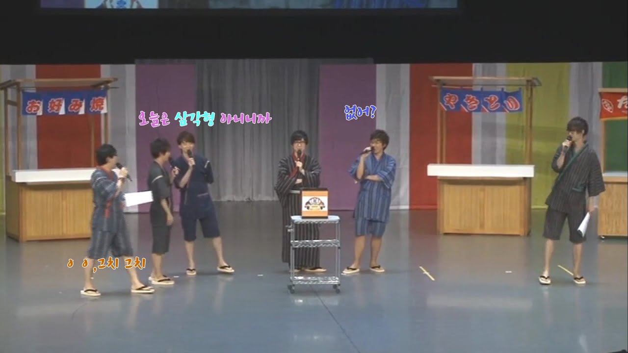 [유타쿠제] 팀 정하기