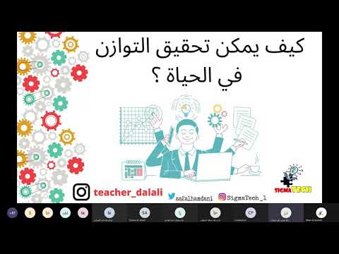 الاستاذه دلال عباس و عجلة الحياه