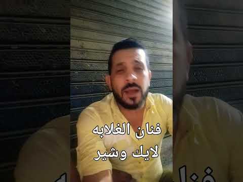 فين الحنان الى يتساوى بحنانك فين ياغاليه عندى يا امى واغلى من سواد العين