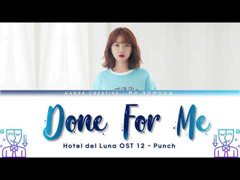 punch-dont-for-me