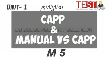 #Manual #PP vs #CAPP / #PPCE Tamil lecture 5/ #UNIT 1/ #ME6005/ #TEST