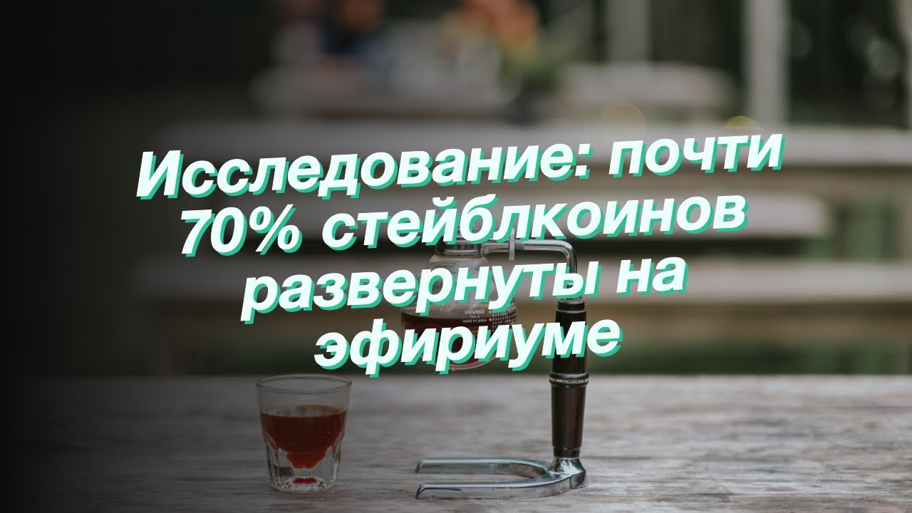 Оригинальный препарат и дженерик примеры. Почти не исследованные. Почти не исследованные. Оригинальный препарат и дженерик примеры. Зеркальная дата 22.