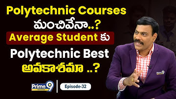 SSC తర్వాత స్టూడెంట్స్ ఇంటర్మెడియెట్ జాయిన్ అవ్వాలా? పాలిటెక్నిక్ జాయిన్ అవ్వాలా ? | Dr.Satish
