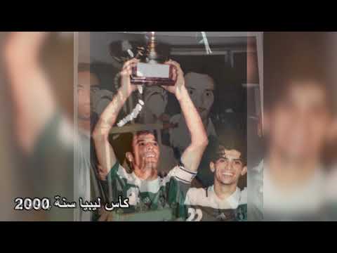 عمل وثائقي قصة تأسيس نادي الشعب الأهلي طرابلس