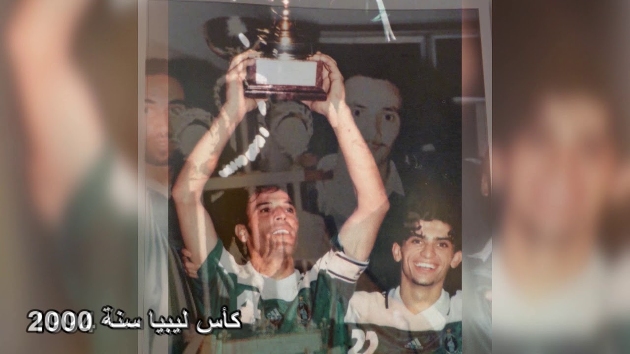 عمل وثائقي قصة تأسيس نادي الشعب ( الأهلي طرابلس )