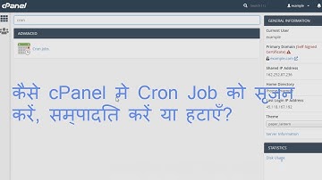 How to Create, Edit or Delete Cron Jobs in cPanel?  - Hindi