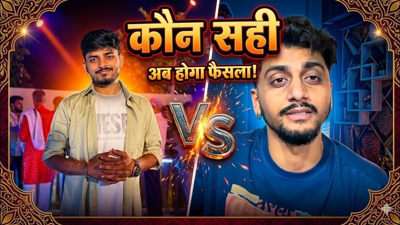 Rajan Singh Mukut और Subham Singh का Controversy|| #rajansinghmukut