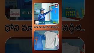ధోని మాటల్లో భగవద్గీత..| MSK Prasad About Dhoni #msdhoni #mskprasad #bhagavadgita #thalaforareason