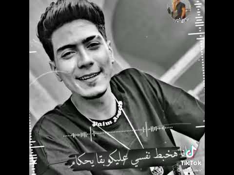 اجمد حالة وتس 2021 محمود طيخا احسنلي اموت انا هخبط نفسي عليكو بقي يا حكام الظلم حرام عدو الايام