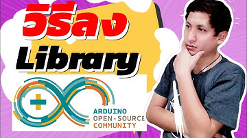 วิธีลง Library Arduino ☯ RiD Finity