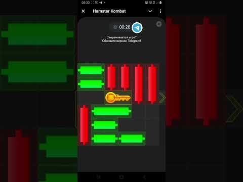 Мини-игра 9 августа