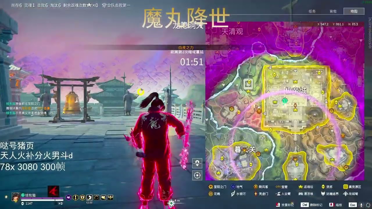 NARAKA YanYu [Tarka Ji]